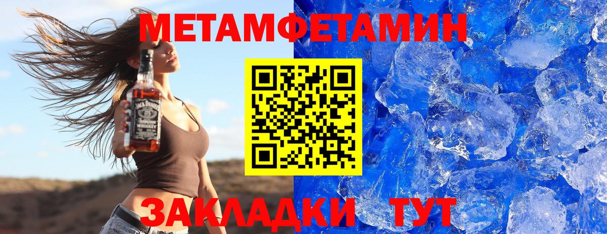 АМФ Розовый Когалым