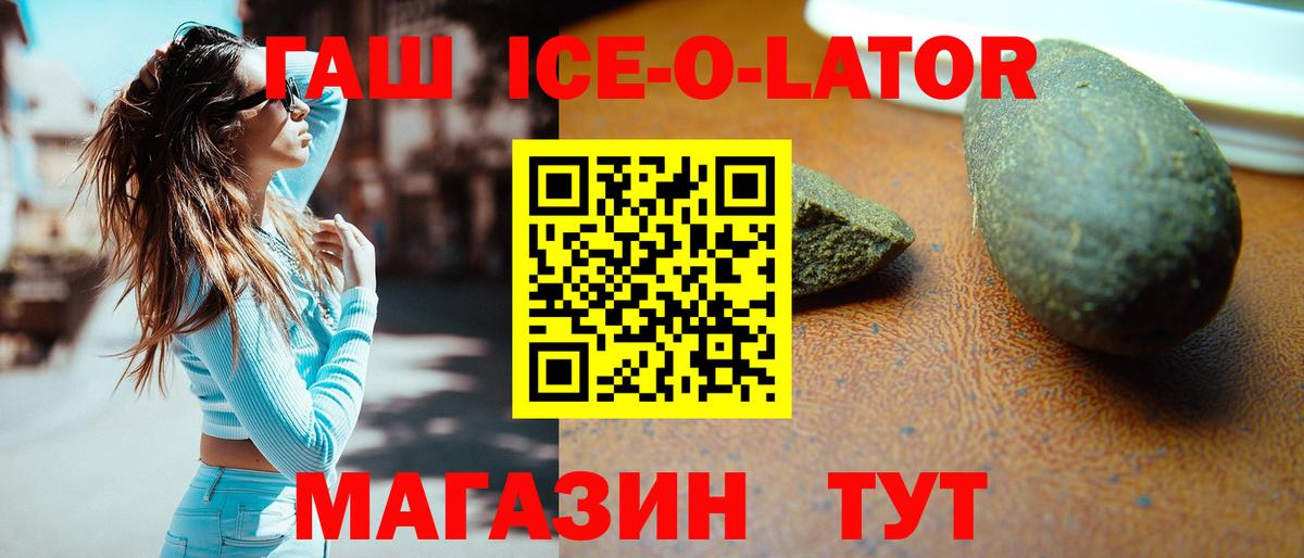Гашиш Cannabis  где можно купить наркотик  Когалым  Вход с VPN 