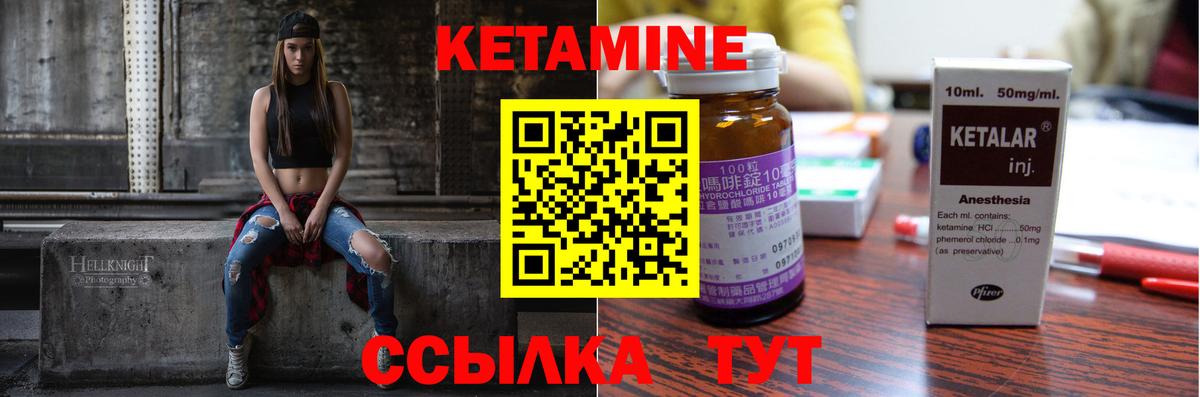 Когалым  кракен как войти  Вход с VPN  КЕТАМИН ketamine 
