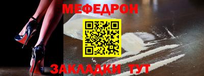 кокаин премиум Краснознаменск