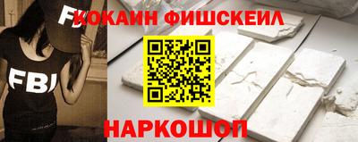 кокаин премиум Краснознаменск