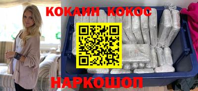 COCAINE Краснокаменск