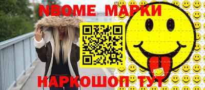 соль курить ск Краснодар