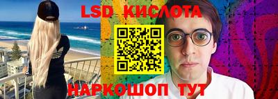 соль курить ск Краснодар