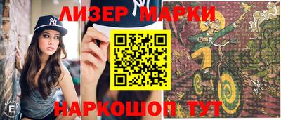 соль курить ск Краснодар