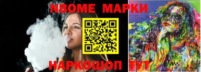 соль курить ск Краснодар