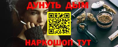 COCAINE Краснокаменск