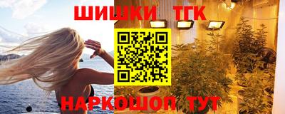 кокаин премиум Краснознаменск