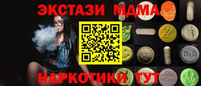 соль курить ск Краснодар
