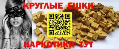 соль курить ск Краснодар