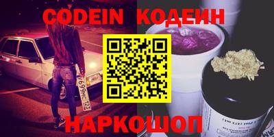 соль курить ск Краснодар