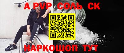 кокаин премиум Краснознаменск