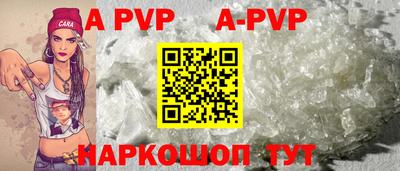кокаин премиум Краснознаменск