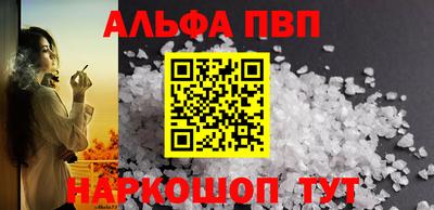 кокаин премиум Краснознаменск