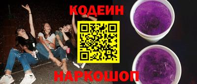 COCAINE Краснокаменск