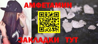 соль курить ск Краснодар