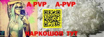 соль курить ск Краснодар