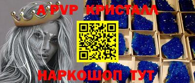 соль курить ск Краснодар