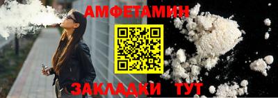 COCAINE Краснокаменск
