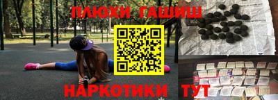 соль курить ск Краснодар