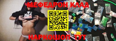 соль курить ск Краснодар