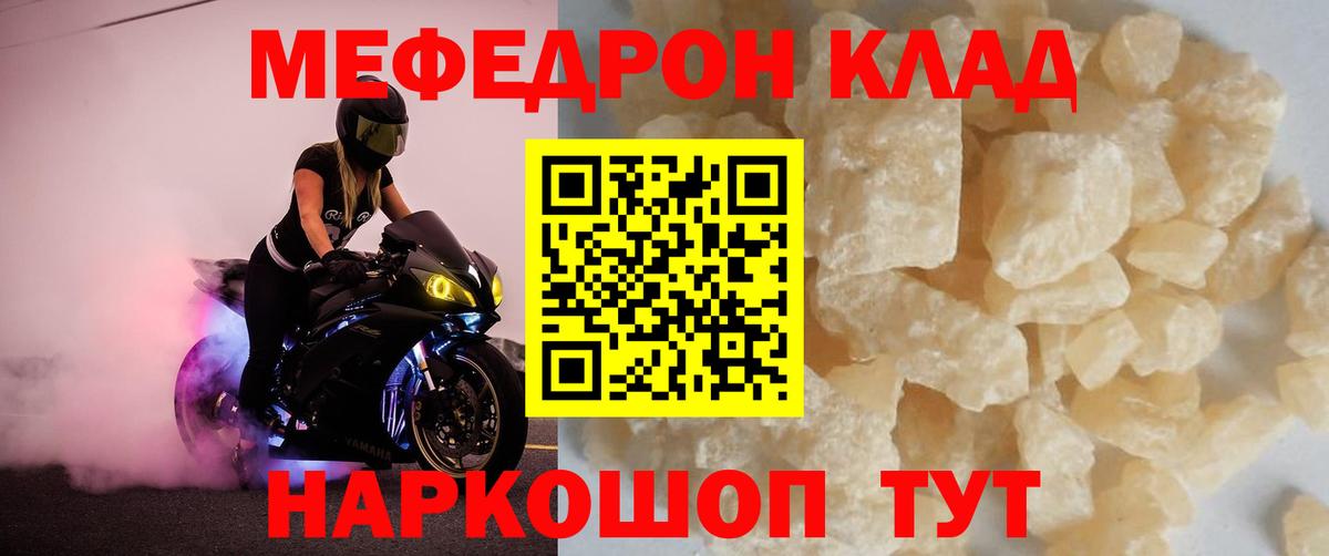 Когалым  МЕФ  Вход с VPN  Меф VHQ 