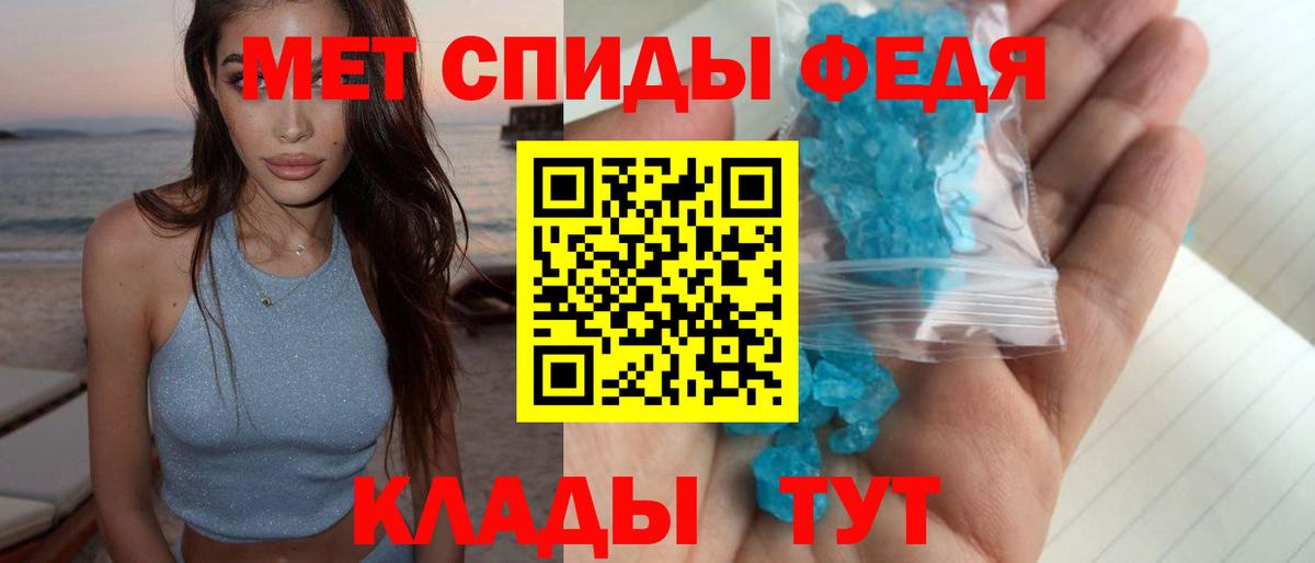 Метамфетамин витя Когалым