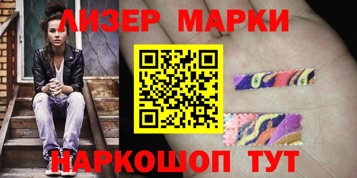 Когалым  Марки 25I-NBOMe 1,8мг  Марки NBOMe  Марки 25I-NBOMe 1,8мг  Вход с VPN 